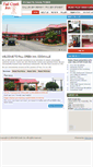 Mobile Screenshot of fallcreekinntn.com